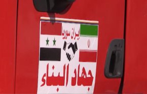 ايران وسوريا تبدءان باعمار منطقة السيدة زينب (س)