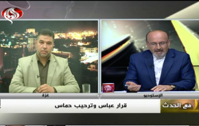 كيف يتم تقييم قرار محمود عباس بوقف الاتفاقات مع كيان الاحتلال؟ 
