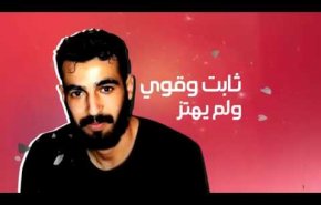 وصية شهيد بحريني على طريقة الامام الخميني (ره)