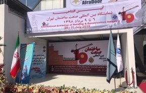 بحضور وزير الطرق.. افتتاح معرض صناعة البناء في طهران