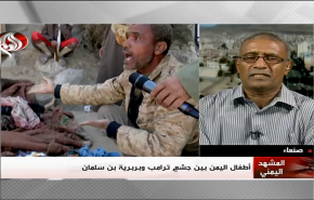 بالفيديو: العدوان السعودي ارتكب جرائم لم يعرف لها التاريخ مثيلا
