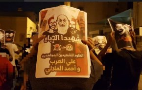 بعد إستشهاد الشابين.. البحرين على صفيح ساخن