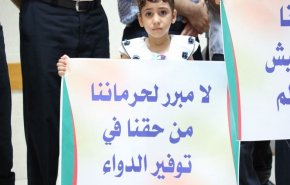تحذيرمن نقص أدوية مرضى الثلاسيميا والهيموفيليا بغزة