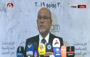 بيروت .. مؤتمر صحفي بشأن الاعدامات السياسية في البحرين