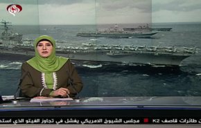نشرة الاخبار من قناة العالم الساعة 10:00 بتوقيت غرينتش 30-07-2019
