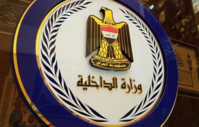 الداخلية العراقية تكشف تفاصيل عملية خطف وقتل 'مروعة' 
