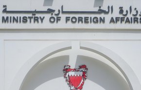 الخارجية البحرينية: اجتماع المنامه يهدف الى التصدي لايران