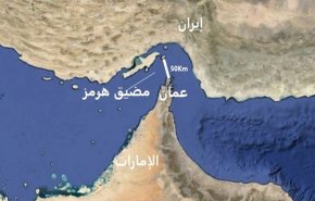 هدف الغرب والولايات المتحدة هو السيطرة على مضيق هرمز 