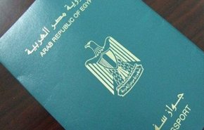 مصر .. شروط إسقاط الجنسية