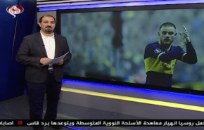 نشرة الاخبار الرياضية من قناة العالم 11:45 بتوقيت غرينتش 02-08-2019
