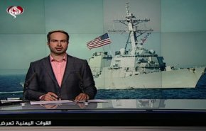 نشرة الاخبار من قناة العالم الساعة 16:00 بتوقيت غرينتش 02-08-2019
