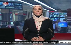 نشرة الاخبار من قناة العالم الساعة 07:00 بتوقيت غرينتش 03-08-2019
