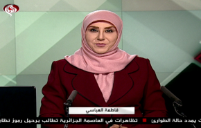 نشرة الاخبار من قناة العالم الساعة 10:00 بتوقيت غرينتش 03-08-2019
