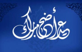 20 دولة عربية تحتفل الأحد بعيد الأضحى ودولتان يوم الاثنين
