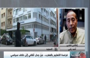 إعلامي مغربي: المغرب لم يحصل على الإستقلال الكامل من فرنسا
