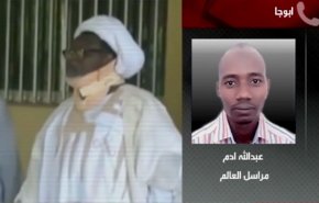 شاهد: بهذه الطريقة سمحت المحكمة النيجيرية للشيخ الزكزاكي السفر للعلاج