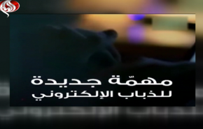 شاهد بالفيديو: 