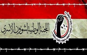 تعذيب وحشي على يد مرتزقة العدوان يودي بحياة اسير بالجوف