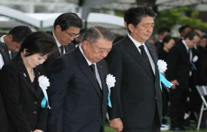 هيروشيما تطالب اليابان بمعاهدة دولية لحظر السلاح النووي