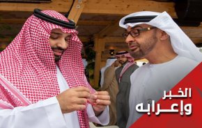 هل تمهد السعودية لإستدارة تجاه أنصار الله؟