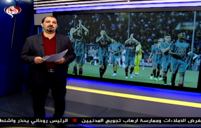 نشرة الاخبار الرياضية من قناة العالم 11:45 بتوقيت غرينتش 07-08-2019
