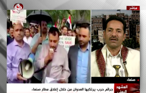  مدير مطار صنعاء: أكبر المتضررين من اغلاق المطار هو القطاع الصحي+فيديو
