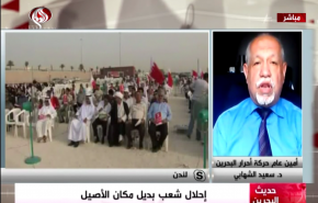 شاهد بالفيديو _ كيف عبث نظام البحرين بمصير أبناء البلد الاصليين 