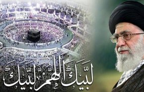 آية الله خامنئي يوجه بيانا هاما لحجاج بيت الله الحرام