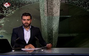 نشرة الاخبار من قناة العالم الساعة 16:00 بتوقيت غرينتش 11-08-2019