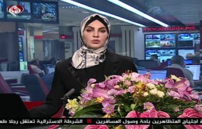 نشرة الاخبار من قناة العالم الساعة 07:00 بتوقيت غرينتش 13-08-2019
