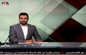 نشرة الاخبار من قناة العالم الساعة 16:00 بتوقيت غرينتش 14-08-2019