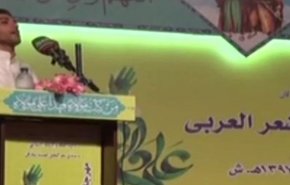 اقامة مهرجان الغدير للشعر العربي في محافظة خوزستان الايرانية