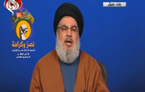 السيد نصر الله...هذا ما يحققه الاستناد لمحور المقاومة + فيديو
