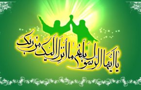 اليمنيون يحيون 'يوم الولاية' بالعاصمة صنعاء والمحافظات