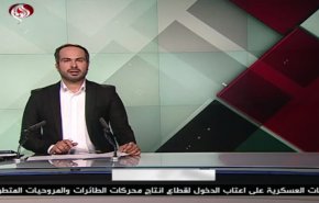 نشرة الاخبار من قناة العالم الساعة 10:00 بتوقيت غرينتش 17-08-2019
