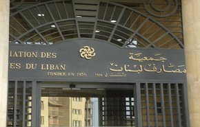 رقم هائل..ودائع السوريين في المصارف اللبنانية 