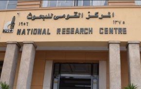 القومي للبحوث يكشف اهم اختراعات المصريين في عيد العلم
