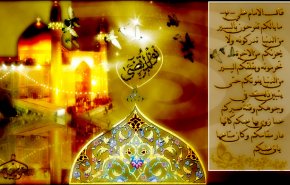 اجمل معايدات عيد الغدير الأغر 2019