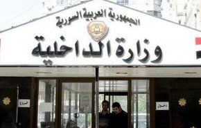 عصابة في ريف دمشق تفشل بخطف طفلة وطلب الفدية من أهلها