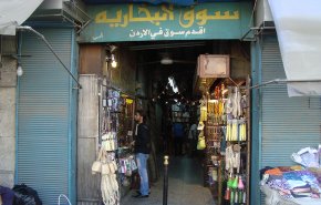 تخفيضات في الأردن.. والحكومة تحذر مواطنيها؟!
