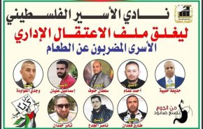 من هم الأسرى الثمانية المضربين عن الطعام في سجون الإحتلال؟