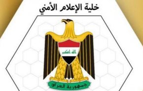 خلية الاعلام الامني تصدر بيانا حول قصف داقوق في كركوك