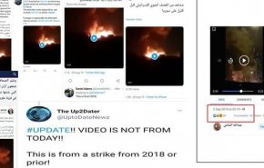 فضيحة مدوية.. الاحتلال ينشر فيديو مفبرك عن قصف دمشق