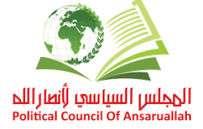 انصار الله تدين عدوان'إسرائيل'على العراق وسوريا ولبنان