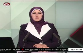 نشرة الاخبار من قناة العالم الساعة 10:00 بتوقيت غرينتش 27-08-2019
