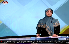 نشرة الاخبار الاقتصادية من قناة العالم 15:30 بتوقيت غرينتش 27-08-2019