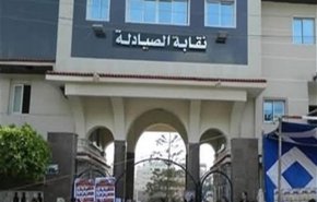 مصر.. حرب على عمالقة الصيدلة: القانون سلاحاً للسيطرة على المهنة 