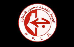 الجبهة الشعبية لتحرير فلسطين تدين تفجيري غزة