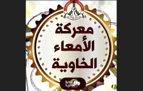 14 يومًا.. و'معركة الأمعاء الخاوية' مستمرة في السجون البحرينية