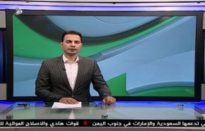 نشرة الاخبار الرياضية من قناة العالم 11:45 بتوقيت غرينتش 28-08-2019
